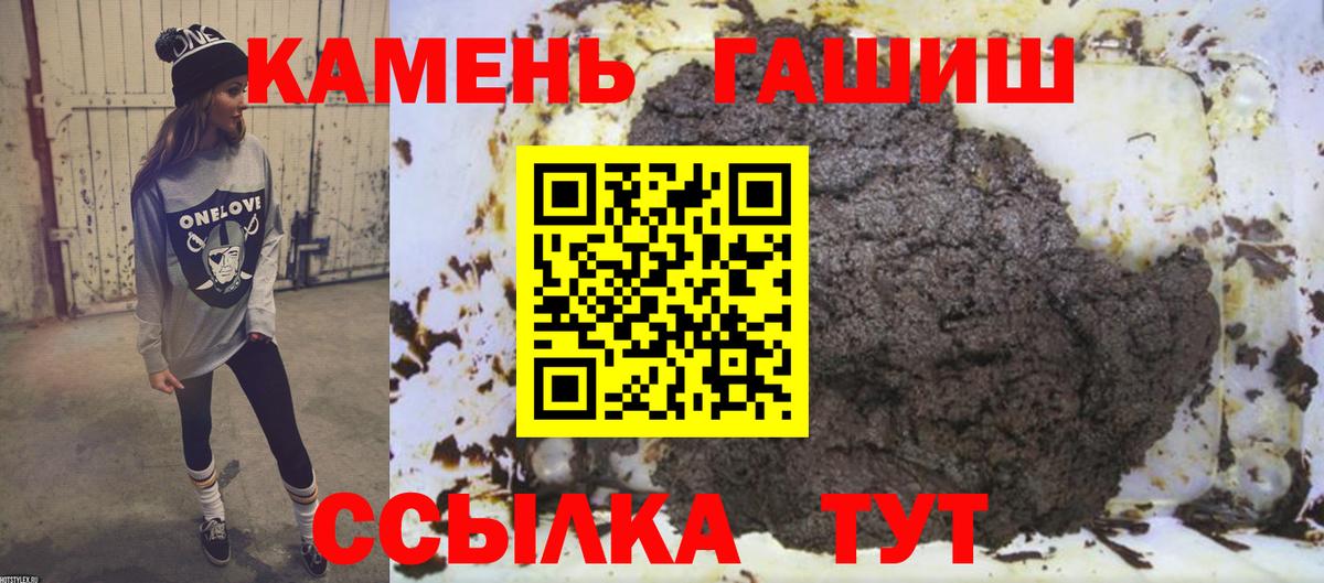 ГАШ Cannabis Учалы