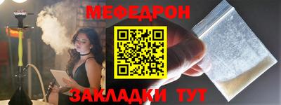 винт Мариинск