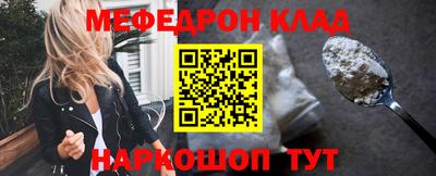 винт Мариинск