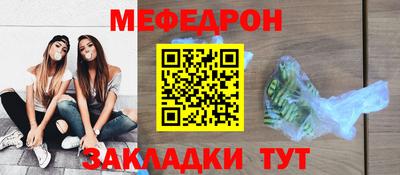 бутик Малгобек