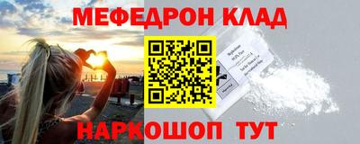 мяу мяу кристалл Малоярославец
