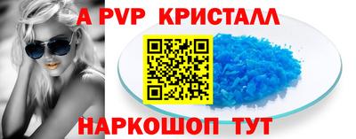 мяу мяу кристалл Малоярославец