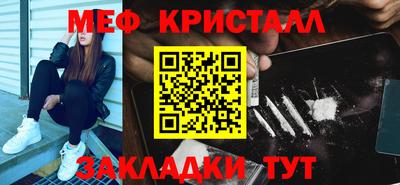 бутик Малгобек