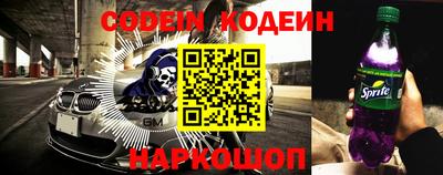 бутик Малгобек