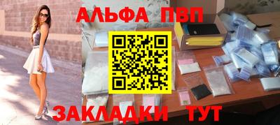 бутик Малгобек
