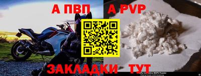винт Мариинск