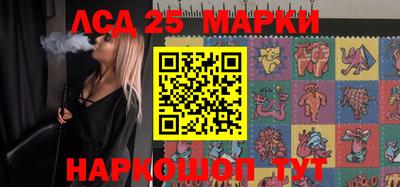 стаф Можайск