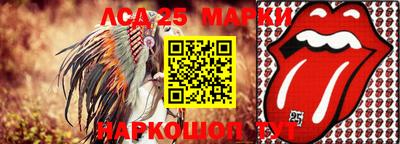 винт Мариинск