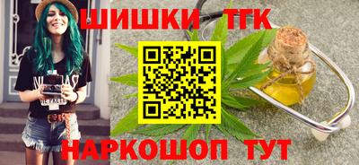 бутик Малгобек