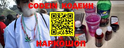 бутик Малгобек
