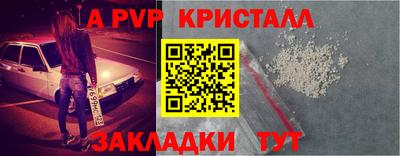винт Мариинск