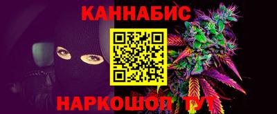 бутик Малгобек