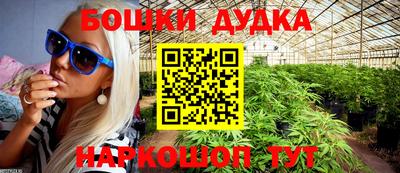 бутик Малгобек