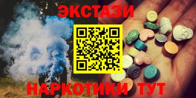 мяу мяу кристалл Малоярославец