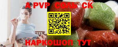 бутик Малгобек