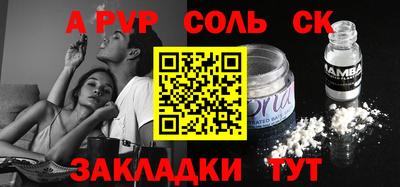 бутик Малгобек