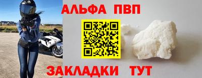 винт Мариинск