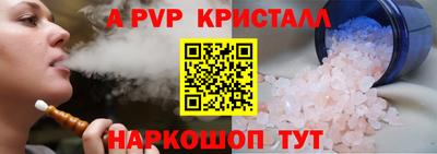мяу мяу кристалл Малоярославец