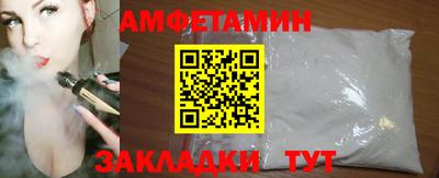 стафф Можга