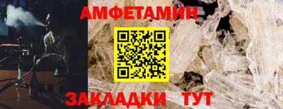 мяу мяу кристалл Малоярославец