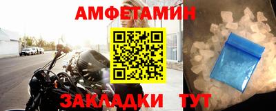винт Мариинск