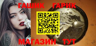 винт Мариинск