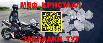 бутик Малгобек