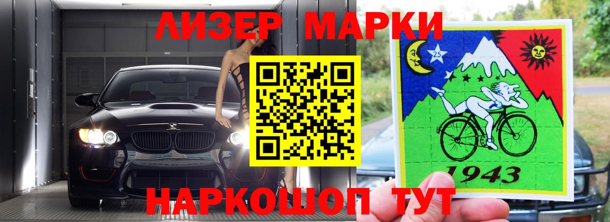 LSD-25 экстази ecstasy  Вход с VPN  Учалы  Лсд 25 экстази ecstasy 