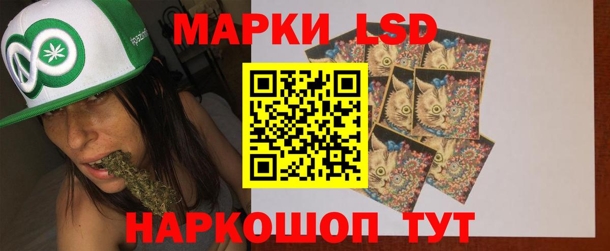 ЛСД экстази ecstasy Учалы