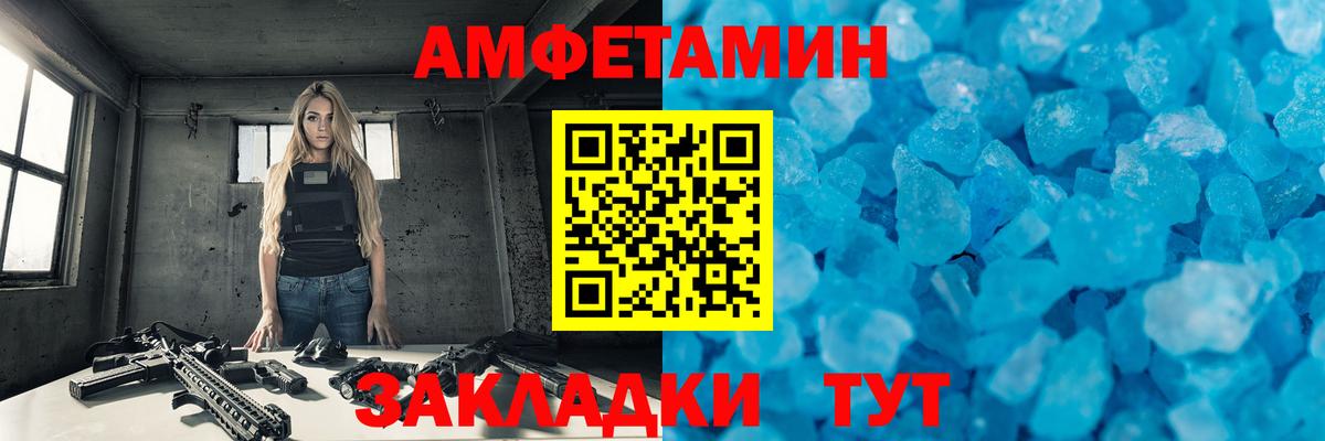 Метамфетамин витя  Метамфетамин витя  Вход с VPN  Учалы 