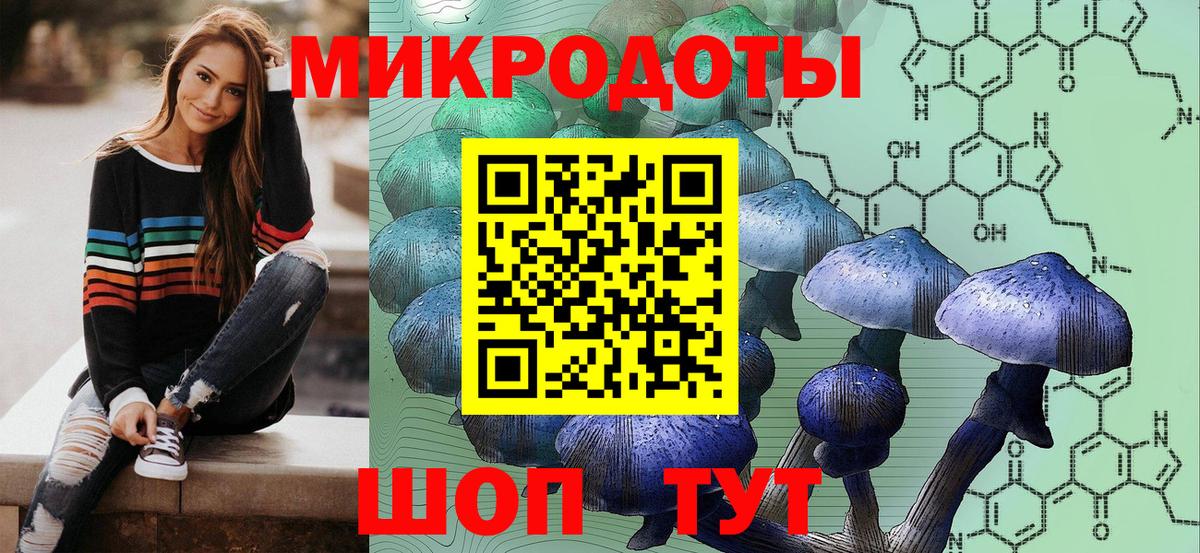 Галлюциногенные грибы Cubensis  Вход с VPN  как найти закладки  Учалы 