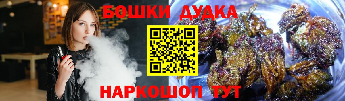 Шишки марихуана гибрид Учалы